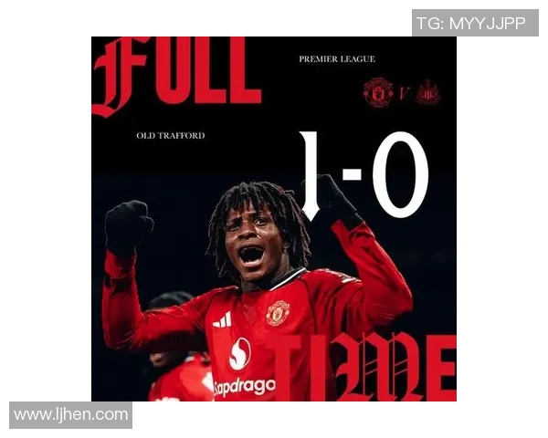 曼联与纽卡斯尔第8轮精彩对决全场录播回顾与分析